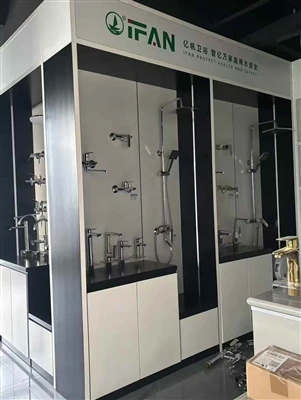 IFAN WARE סניטרי